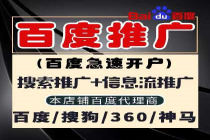 电商行业信息流广告的创意与执行